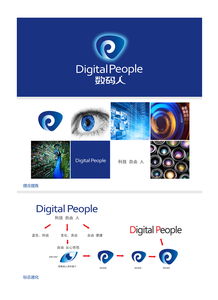 數(shù)碼人科技攜手黑米品牌設(shè)計 打造卓越企業(yè)形象