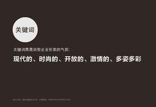 深圳主振設(shè)計公司助力紡織行業(yè)企業(yè)形象升級與策劃