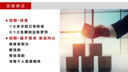 餐飲服務(wù)業(yè)企業(yè)形象策劃方案編制指南