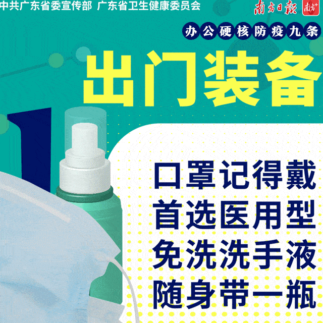 三水全區(qū)社會餐飲服務(wù)單位暫停堂食，小餐飲納入統(tǒng)一管理